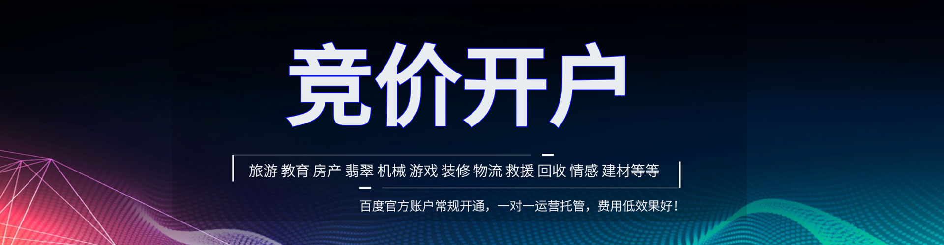 阿拉善左旗sem怎么做